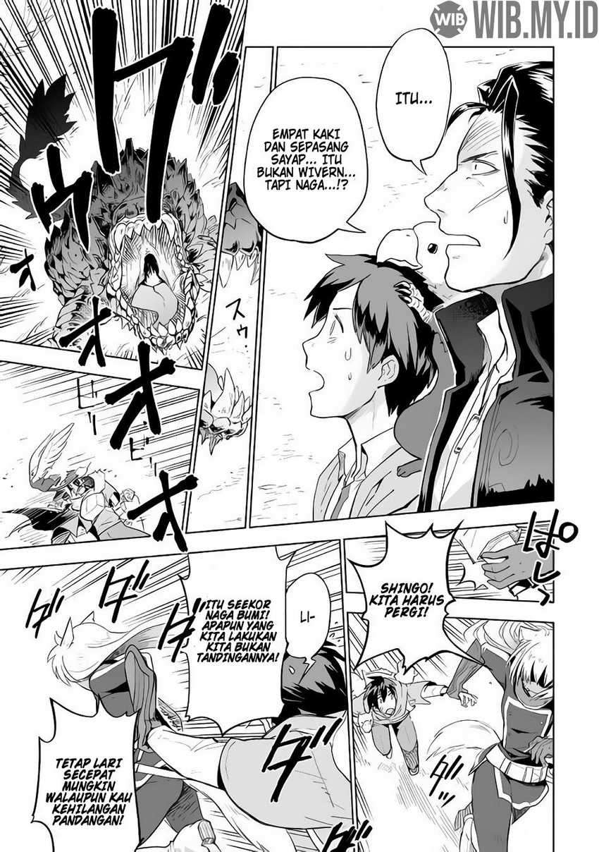 Jui-san no Oshigoto in Isekai  Chapter 28