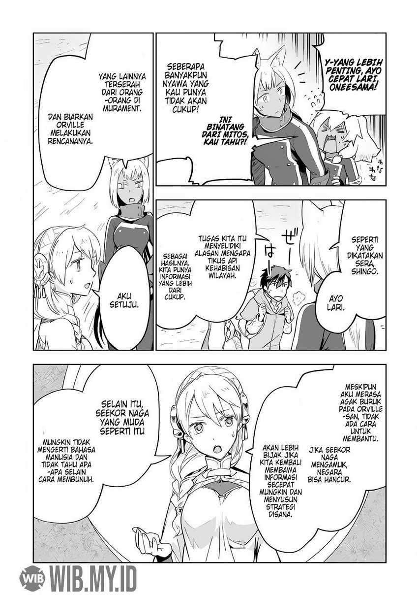 Jui-san no Oshigoto in Isekai  Chapter 28