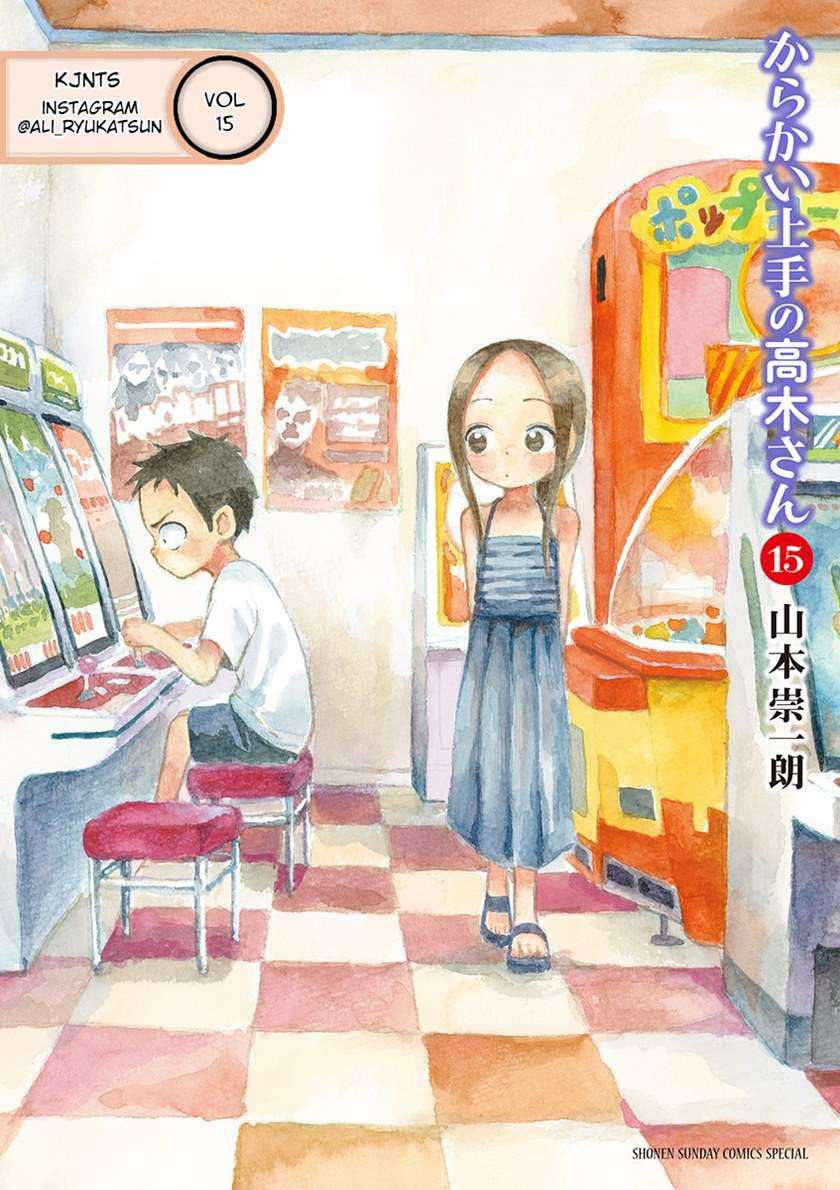 Karakai Jouzu no Takagi-san  Chapter 134