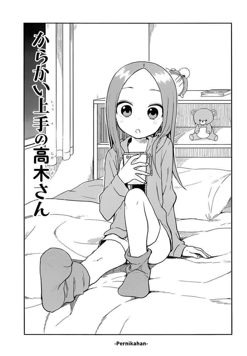 Karakai Jouzu no Takagi-san  Chapter 134