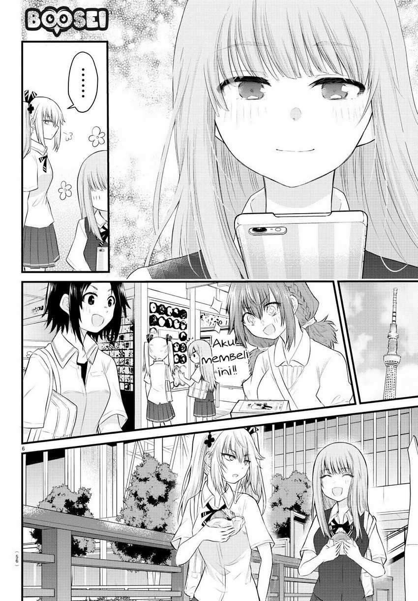 Koe ga dasenai Shoujo wa “Kanojo ga Yasashisugiru” to Omotte iru  Chapter 12