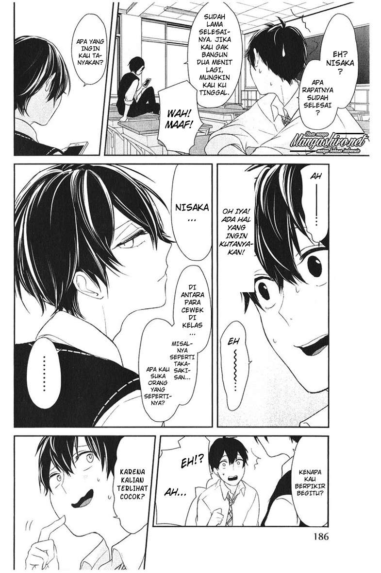 Koi to Uso Chapter 180.5 page 24