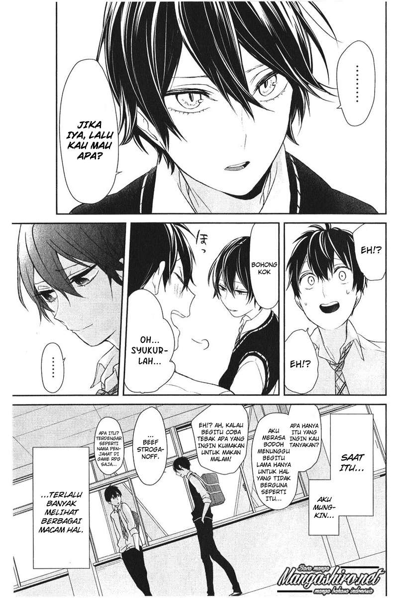 Koi to Uso Chapter 180.5 page 26