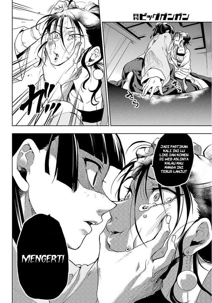 Koi to Uso Chapter 180.5 page 32
