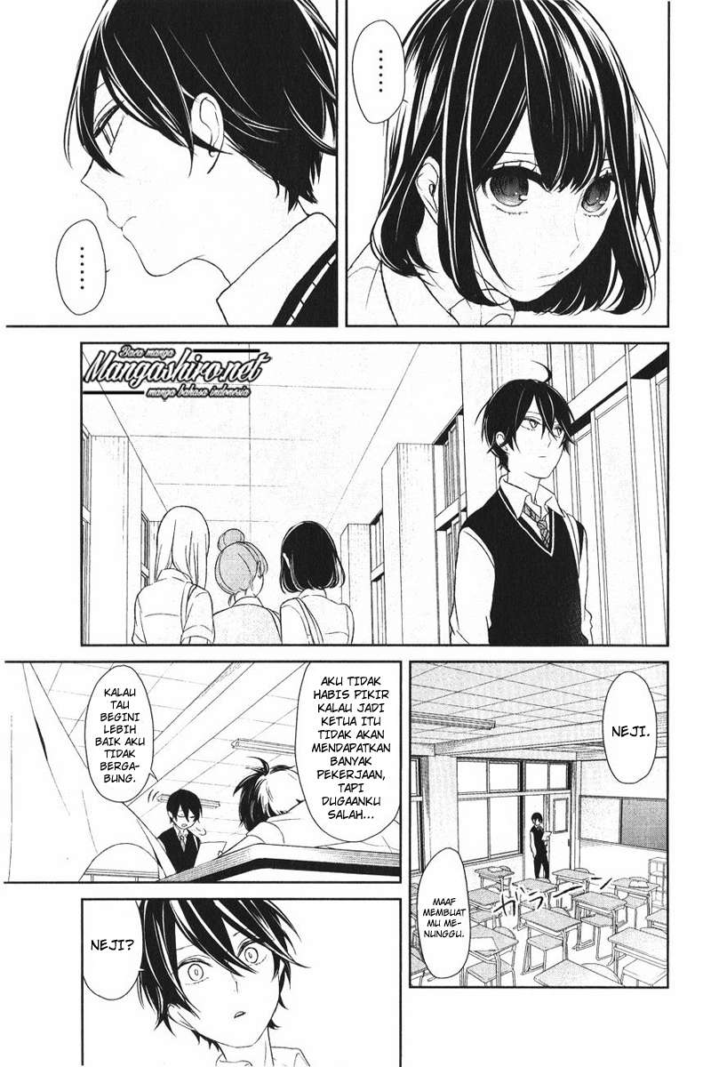 Koi to Uso Chapter 180.5 page 14