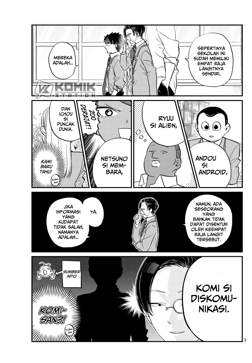 Komi-san wa Komyushou Desu.  Chapter 146