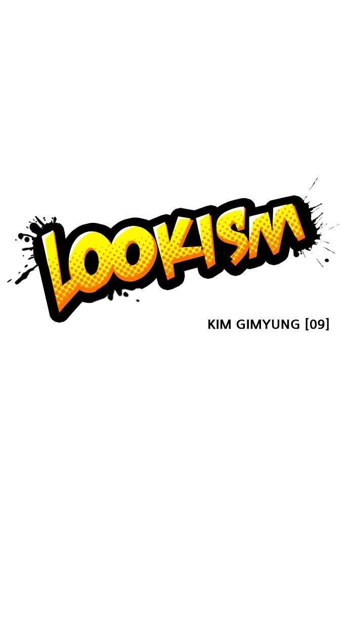 Lookism  Chapter 310