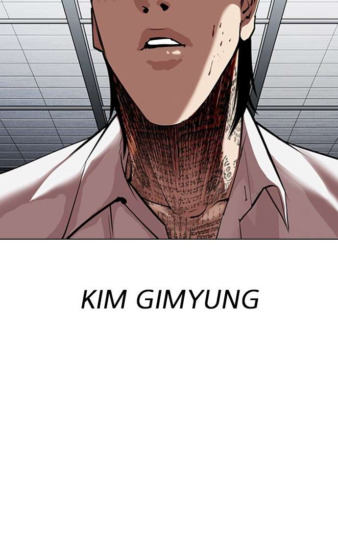 Lookism  Chapter 311
