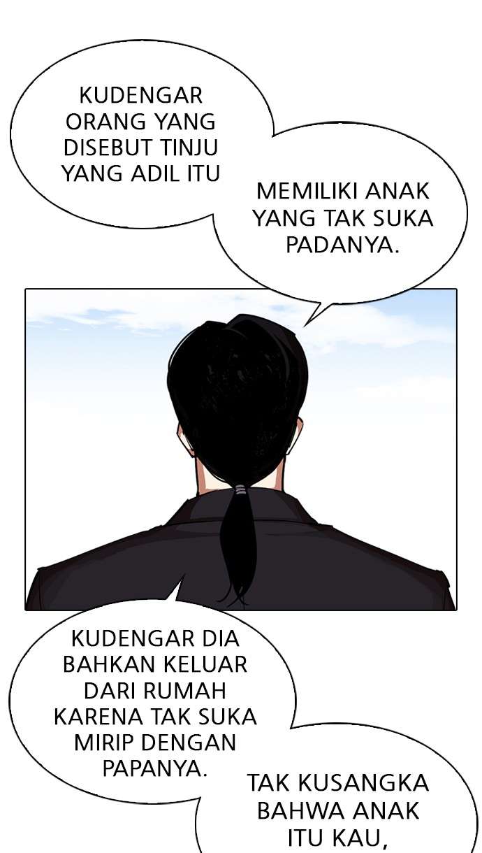 Lookism  Chapter 311