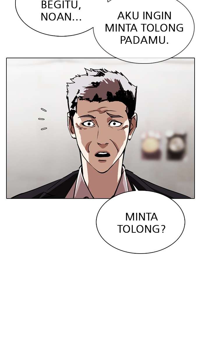 Lookism  Chapter 313