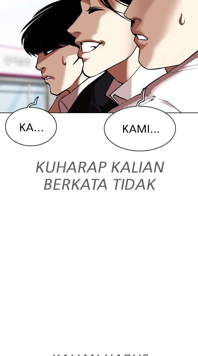 Lookism  Chapter 313
