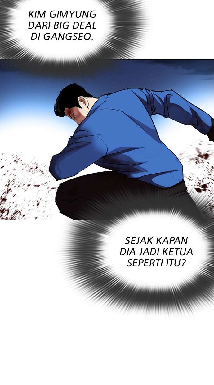 Lookism  Chapter 316