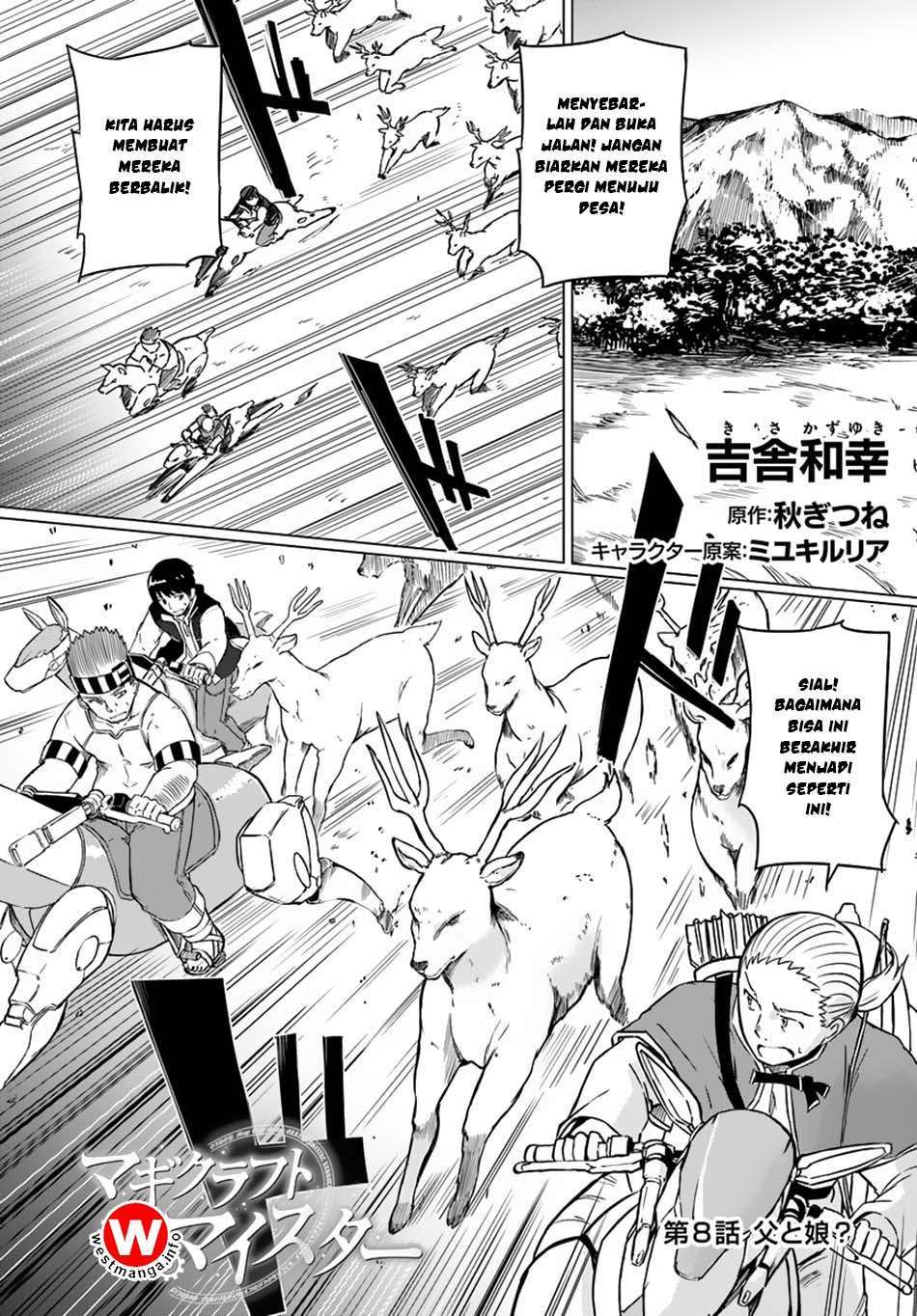 Magi Craft Meister  Chapter 08