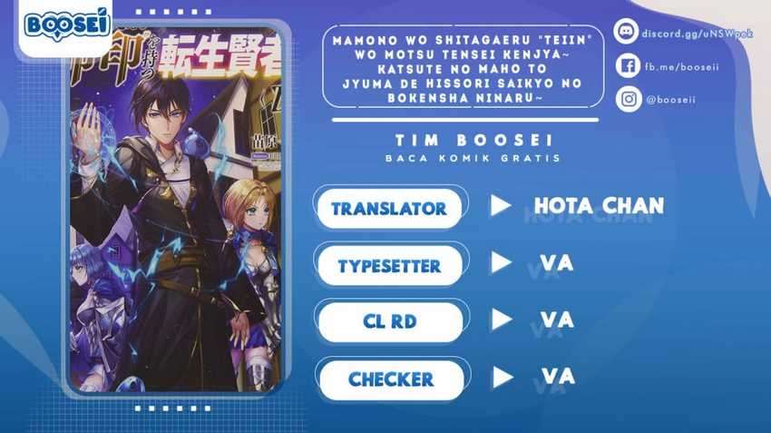 Baca Mamono wo Shitagaeru “Teiin” wo Motsu Tensei Kenjya ~Katsute no Maho to Jyuma de Hissori Saikyo no Bokensha ninaru~ - Chapter 5 halaman 1