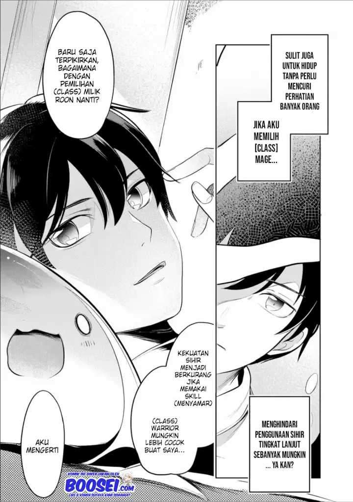 Baca Mamono wo Shitagaeru “Teiin” wo Motsu Tensei Kenjya ~Katsute no Maho to Jyuma de Hissori Saikyo no Bokensha ninaru~ - Chapter 5 halaman 24