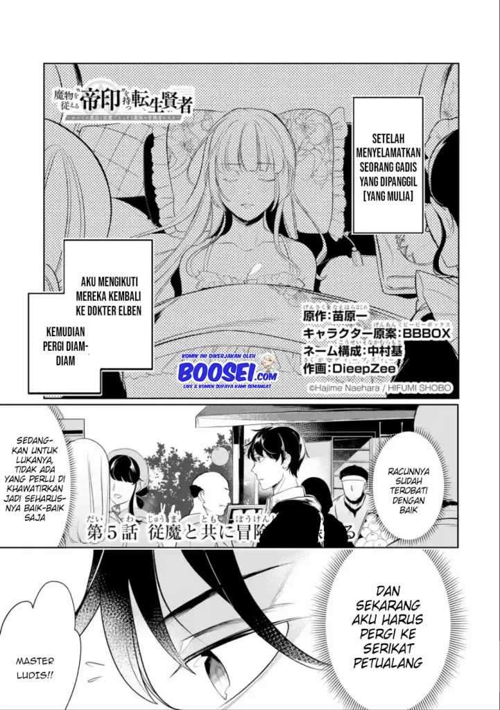 Baca Mamono wo Shitagaeru “Teiin” wo Motsu Tensei Kenjya ~Katsute no Maho to Jyuma de Hissori Saikyo no Bokensha ninaru~ - Chapter 5 halaman 3