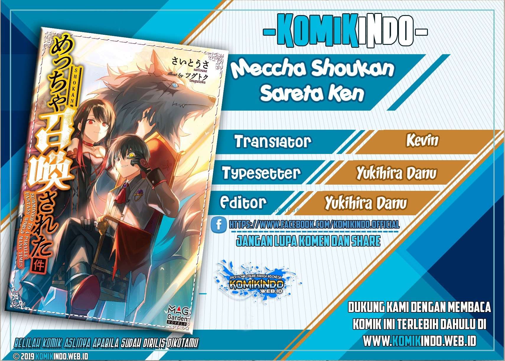 Meccha Shoukan Sareta Ken  Chapter 01.3