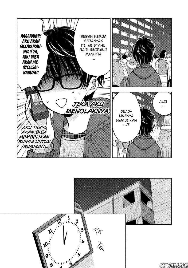 Mijuku na Futari de Gozaimasu ga  Chapter 03