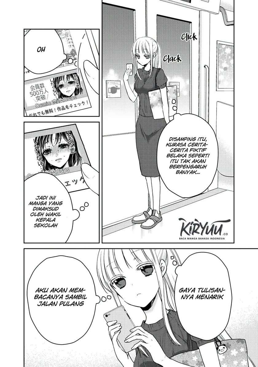 Mijuku na Futari de Gozaimasu ga  Chapter 43