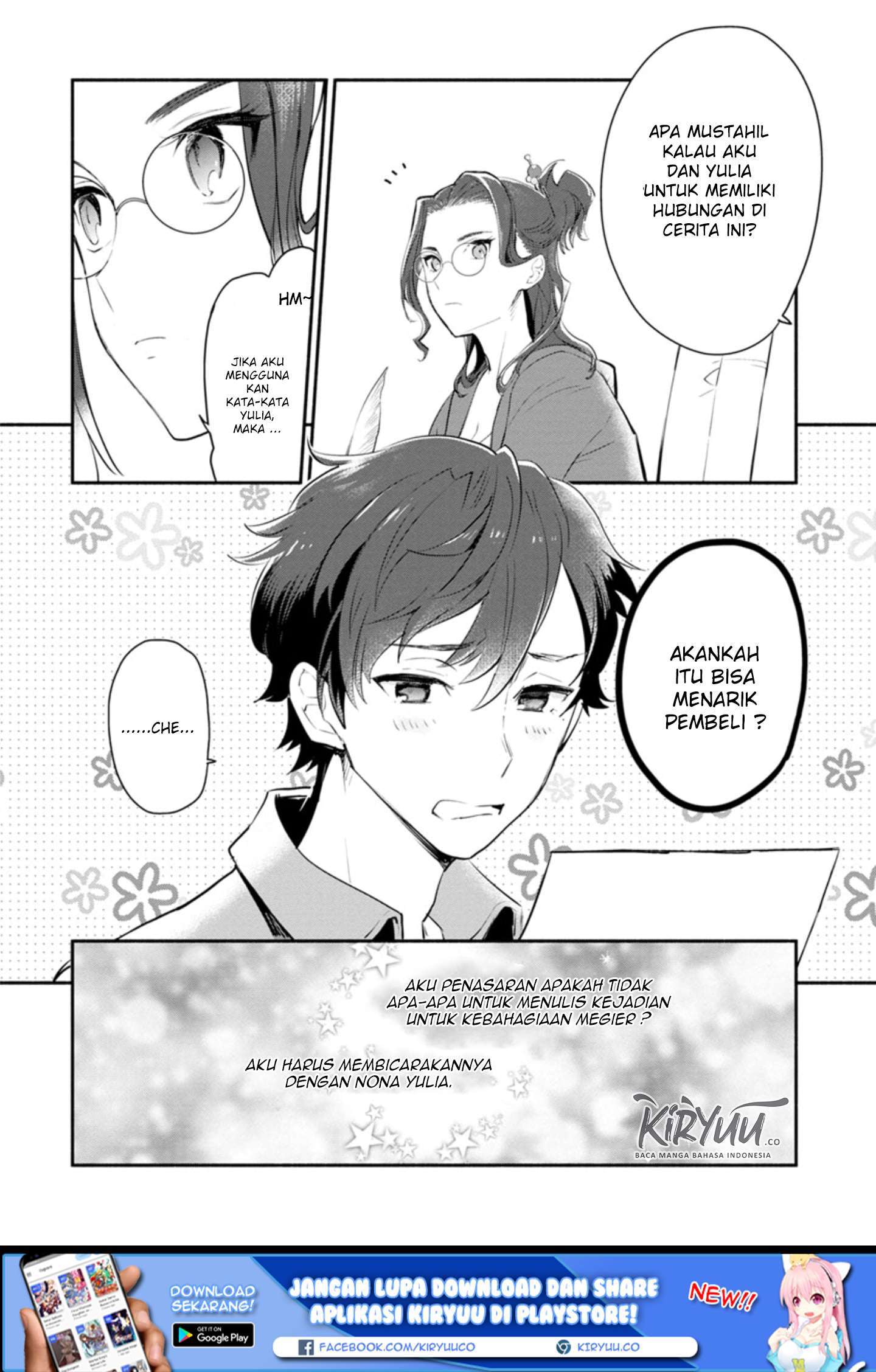 Mochiron, Isharyou Seikyuu itashimasu!  Chapter 5