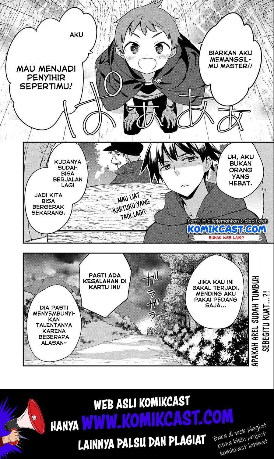 Mushoku no Eiyuu: Betsu ni Skill Nanka Iranakattan daga  Chapter 14