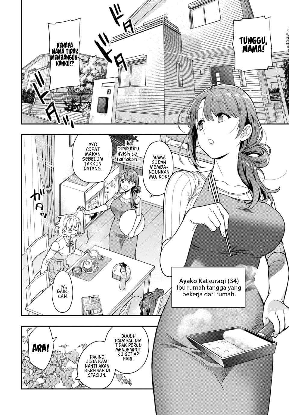 Musume Janakute, Watashi (Mama) ga Suki Nano!  Chapter 01.1