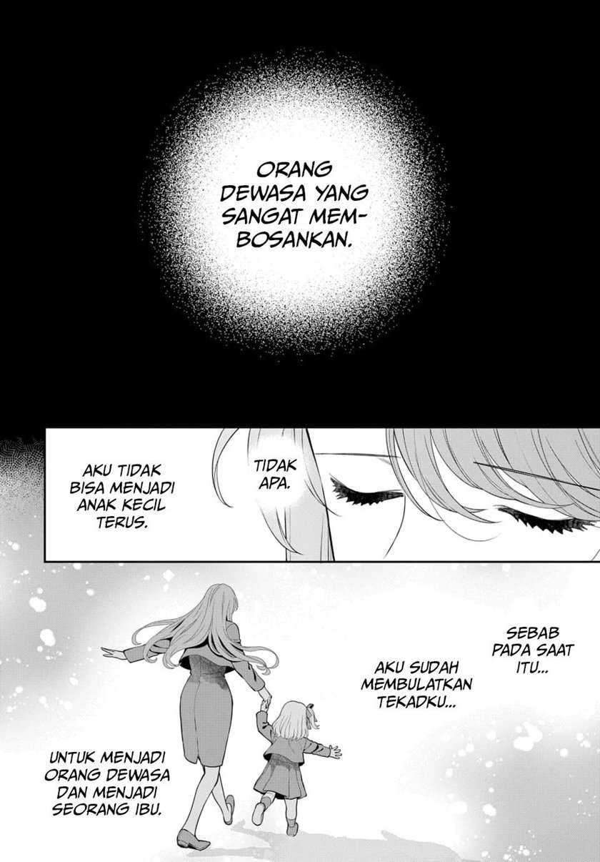 Musume Janakute, Watashi (Mama) ga Suki Nano!  Chapter 06