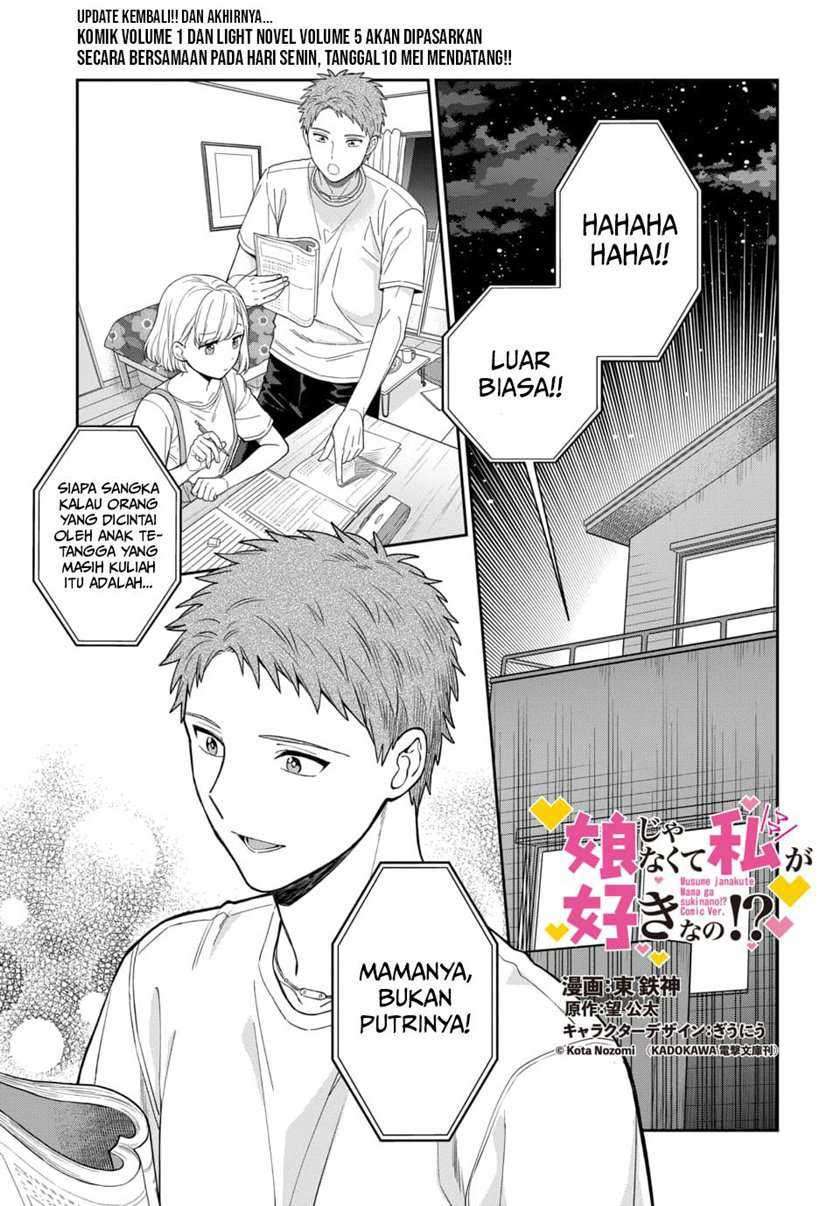 Musume Janakute, Watashi (Mama) ga Suki Nano!  Chapter 06