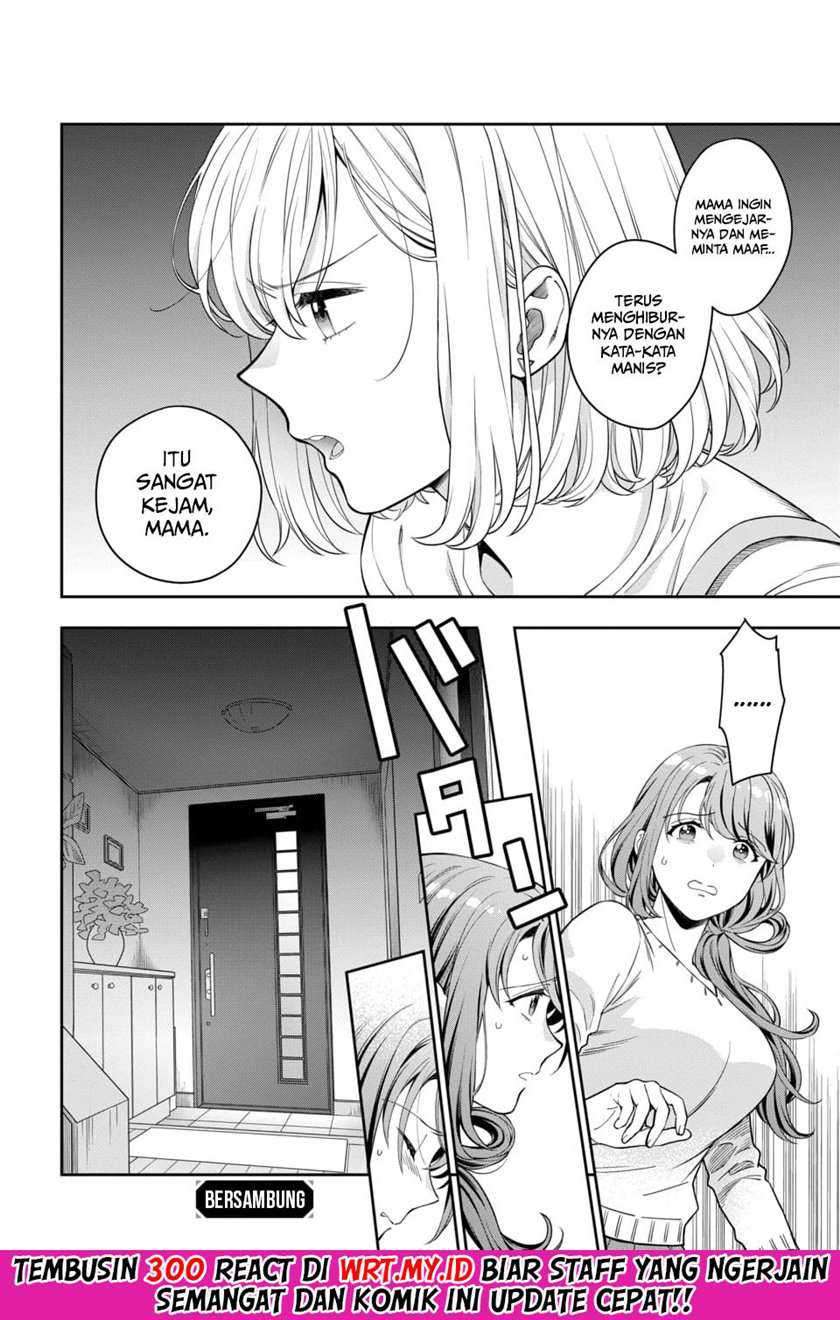 Musume Janakute, Watashi (Mama) ga Suki Nano!  Chapter 06