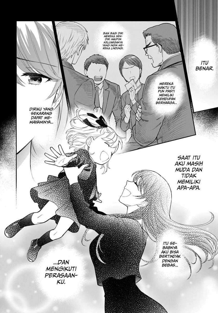 Musume Janakute, Watashi (Mama) ga Suki Nano!  Chapter 06