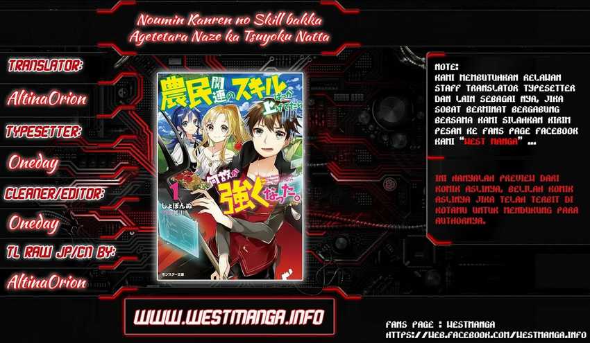Noumin Kanren no Skill bakka Agetetara Naze ka Tsuyoku Natta. Chapter 02