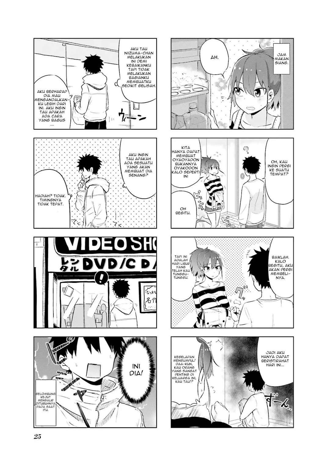 Oku-sama wa Niizuma-chan Chapter 3 page 8