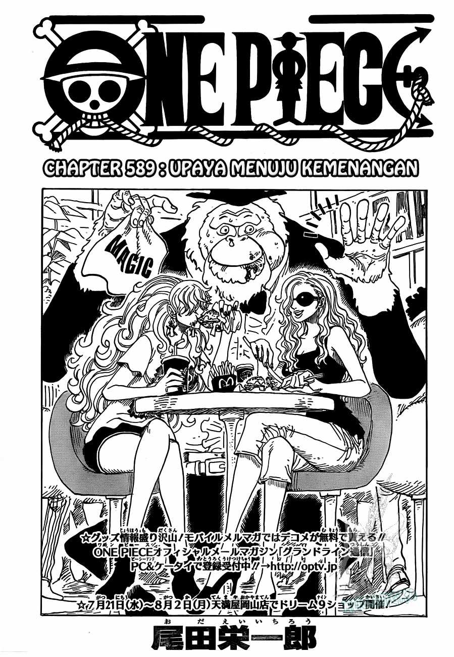 One Piece  Chapter 589