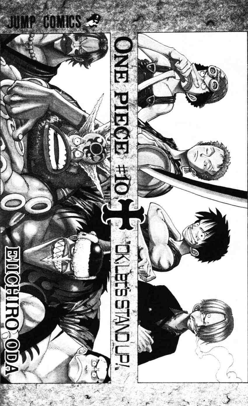One Piece  Chapter 82