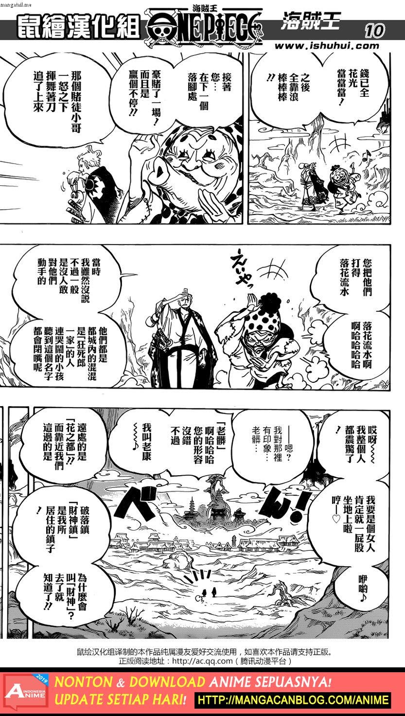 One Piece  Chapter 928