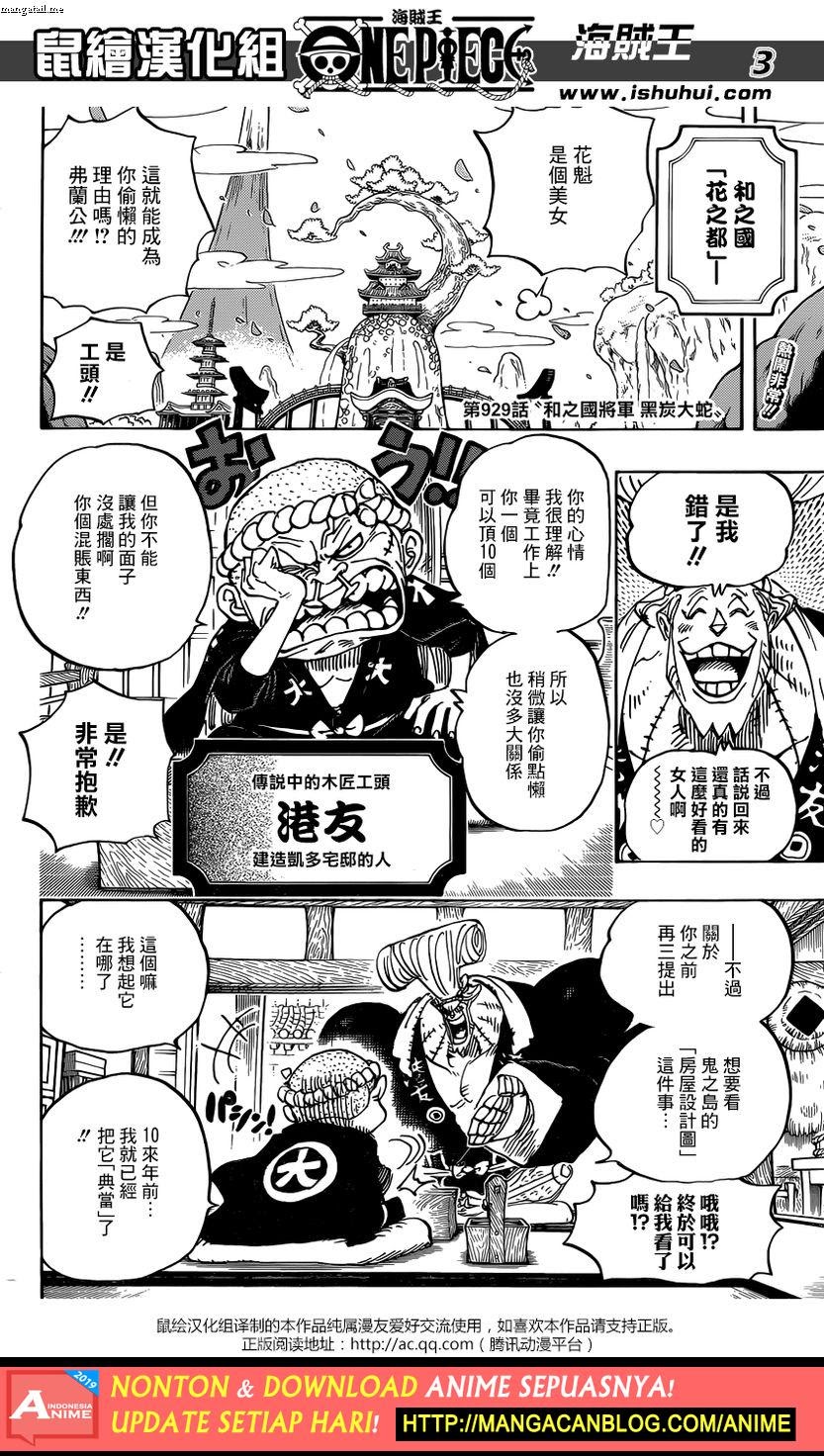 One Piece  Chapter 928