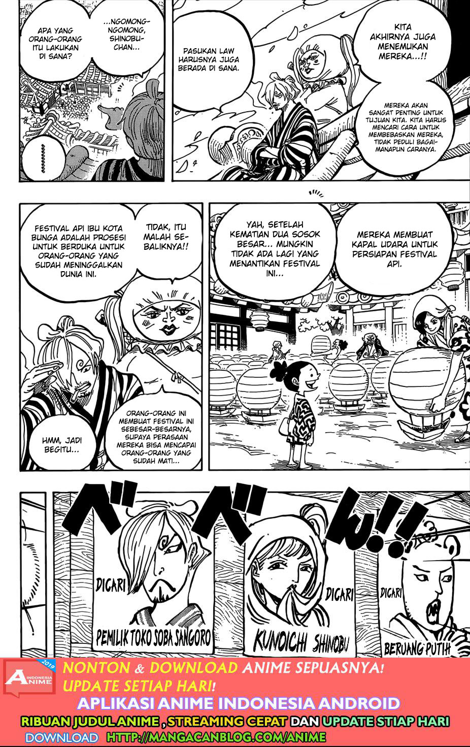 One Piece  Chapter 951