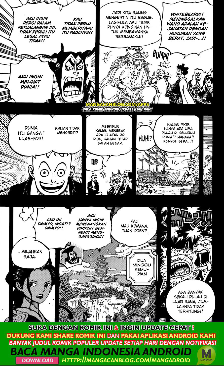 One Piece  Chapter 964