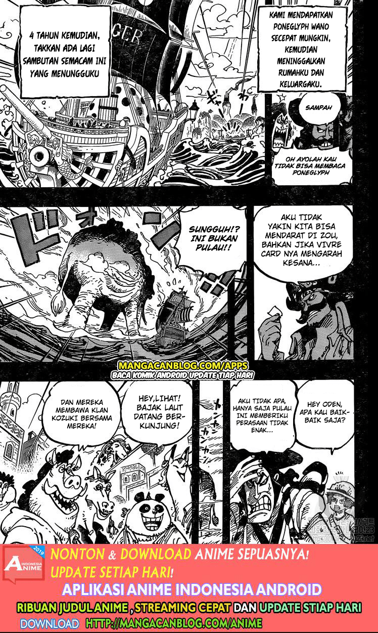 One Piece  Chapter 967.5
