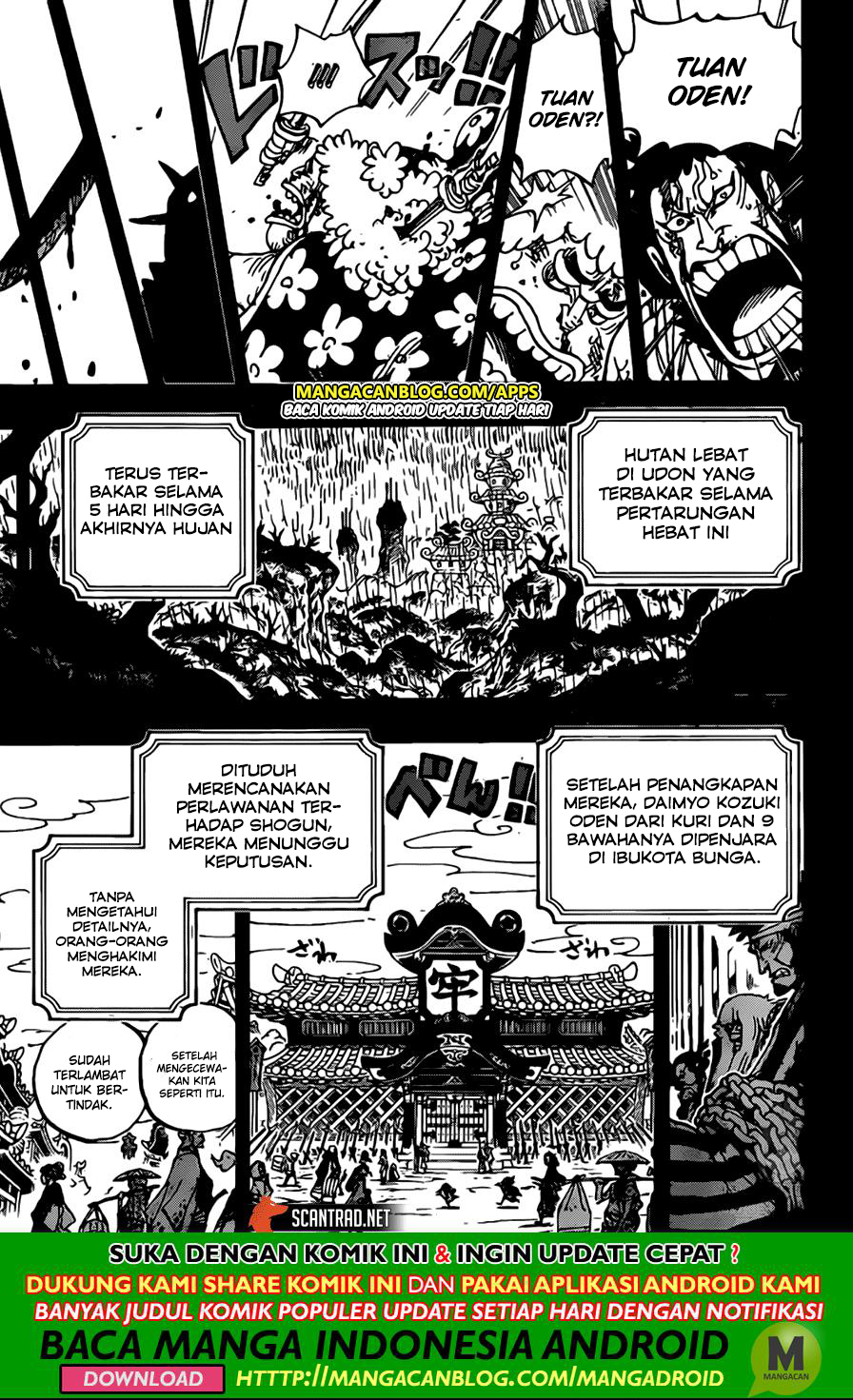 One Piece  Chapter 970
