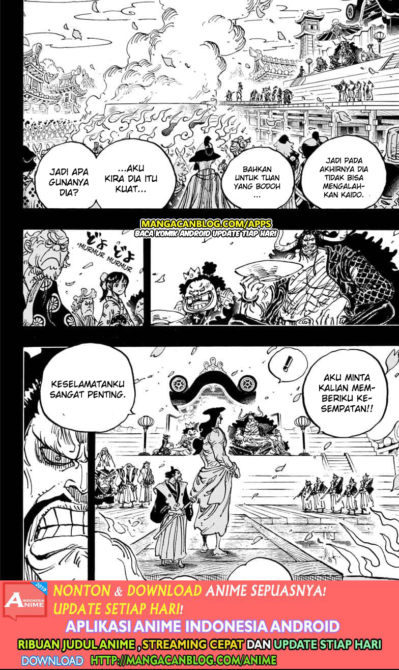 One Piece  Chapter 971.5