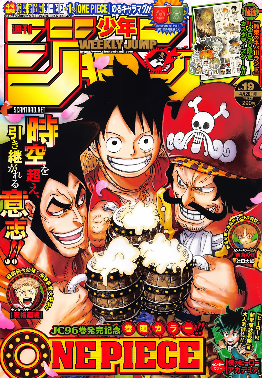 One Piece  Chapter 976