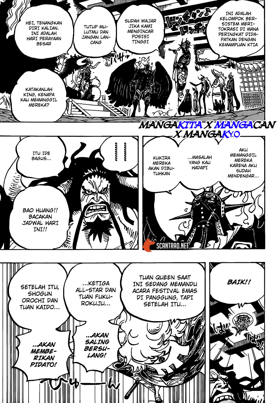One Piece  Chapter 979.5