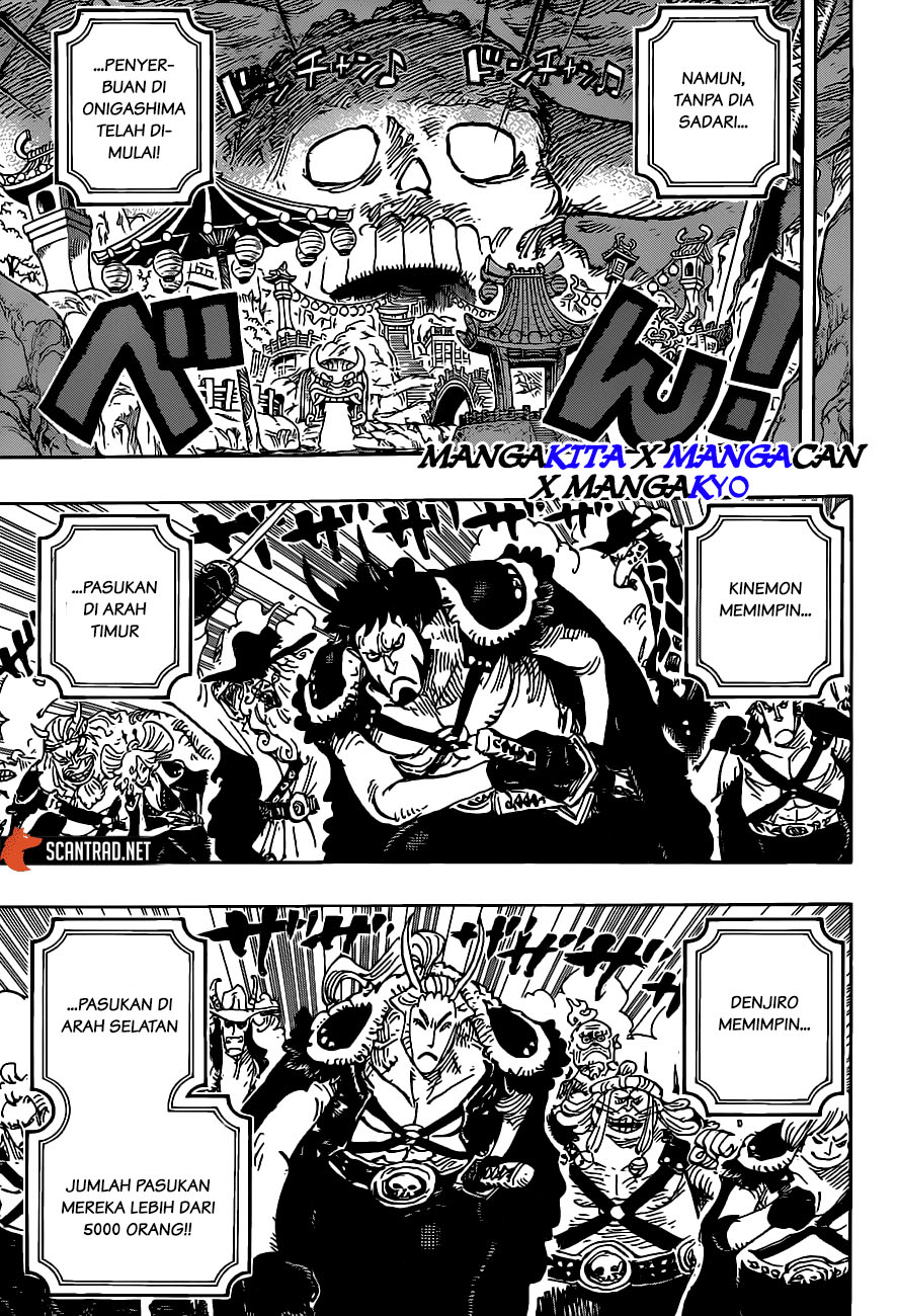 One Piece  Chapter 979.5