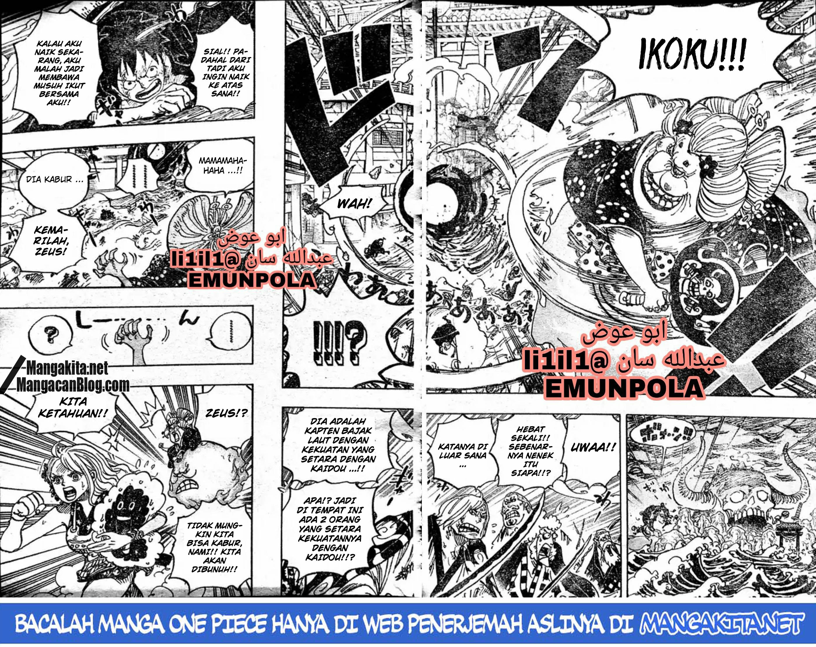 One Piece  Chapter 988