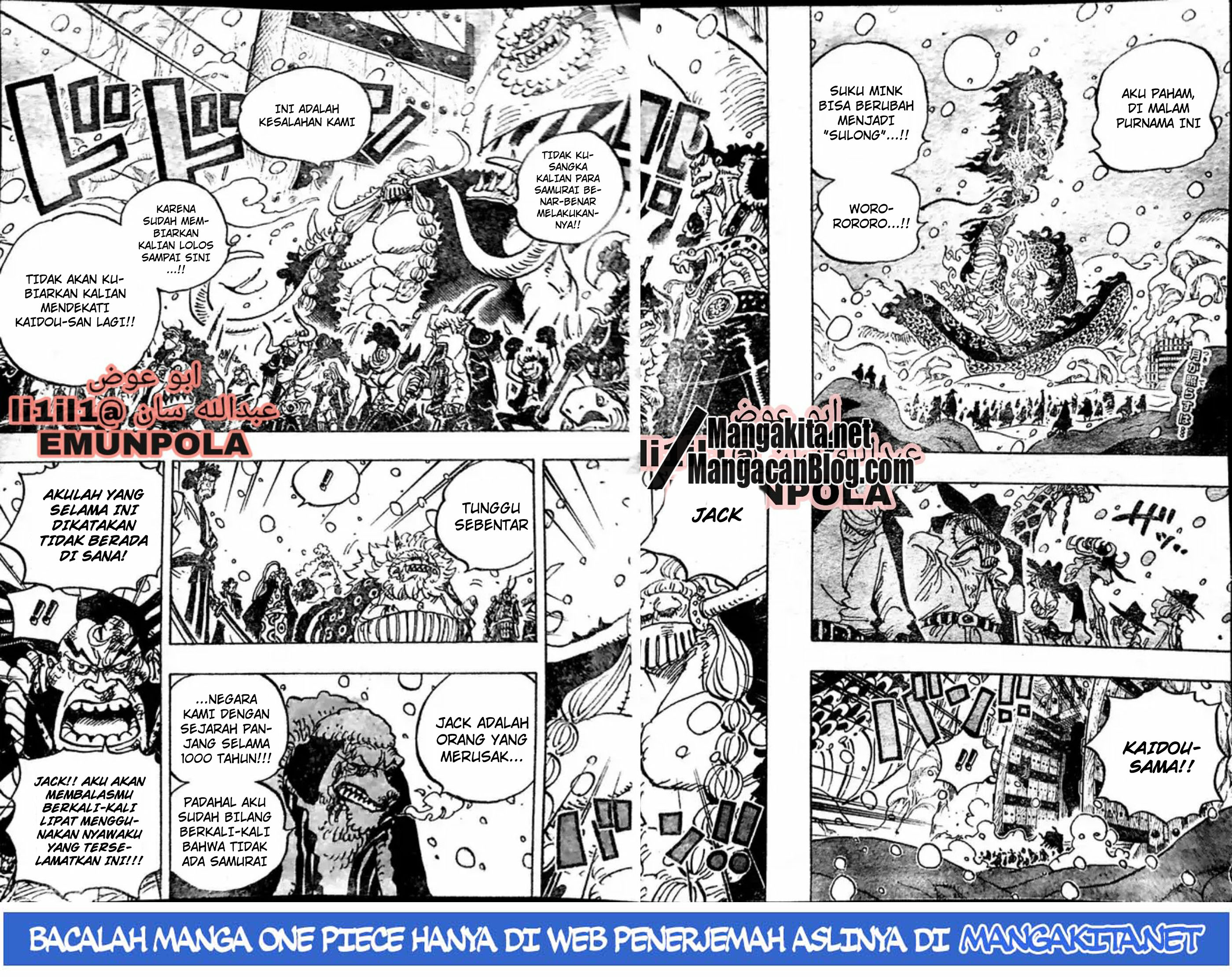 One Piece  Chapter 988