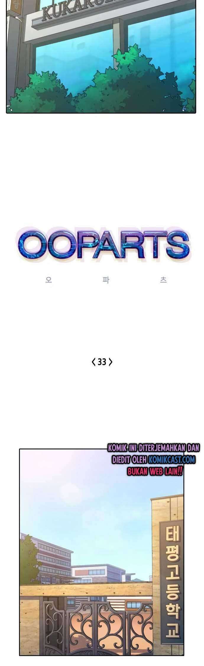 OOPARTS  Chapter 33