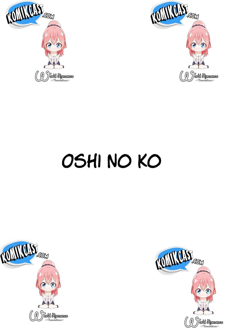 Oshi no Ko  Chapter 1