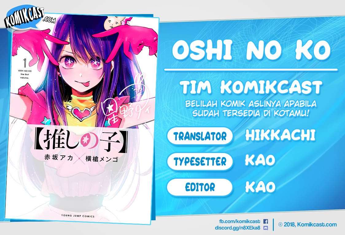 Oshi no Ko  Chapter 16
