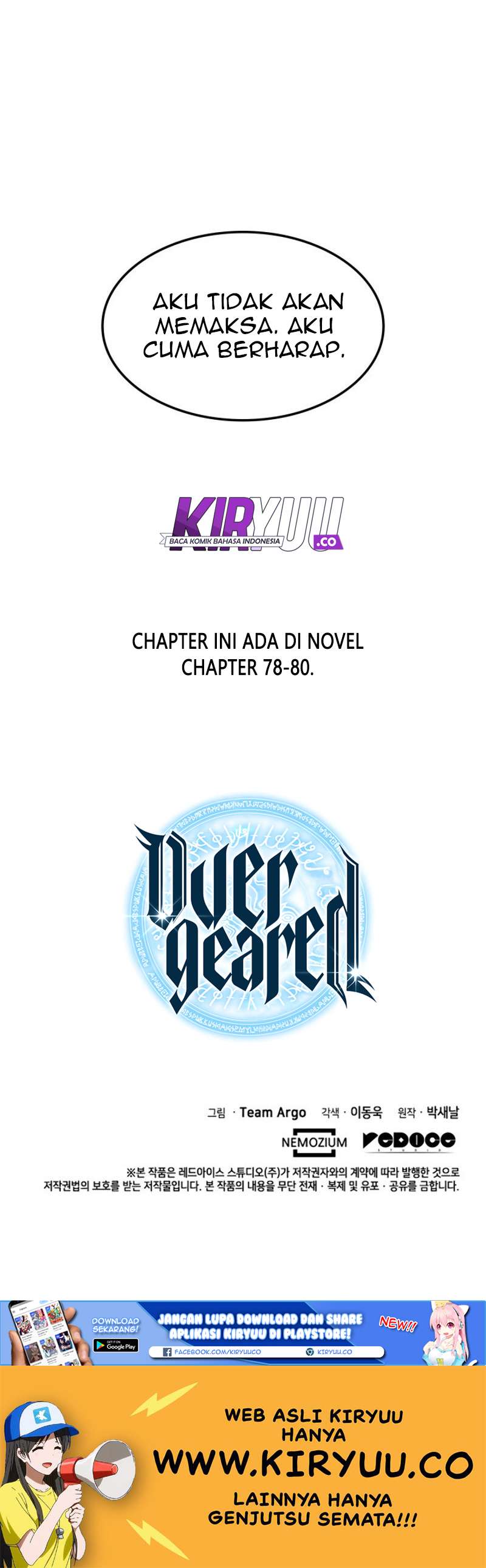 Overgeared (Team Argo)  Chapter 44